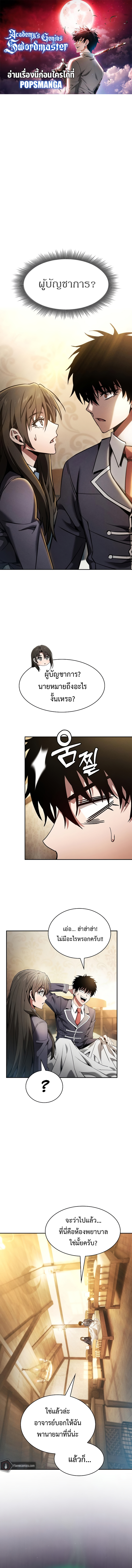 Page page-001 of Chapter_24